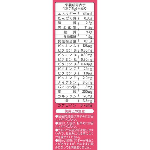 和光堂 ママスタイルミルクティー 7本入