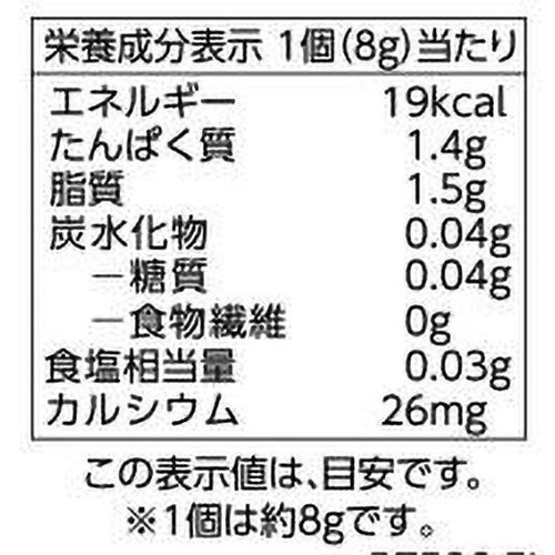 ひとくちタイプモッツァレラチーズ 48g(6個入) トップバリュ