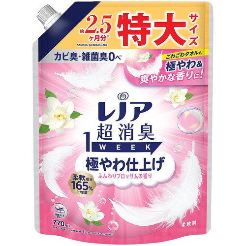 Reneocell Wash Powder 80g 新パッケージ　3本セット Reneocell Wash Powder 80g 新パッケージ 3本セット