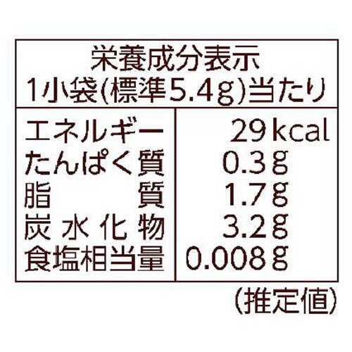 森永製菓 小枝 ミルク 徳用 4本 x 19袋入 Green Beans | グリーン