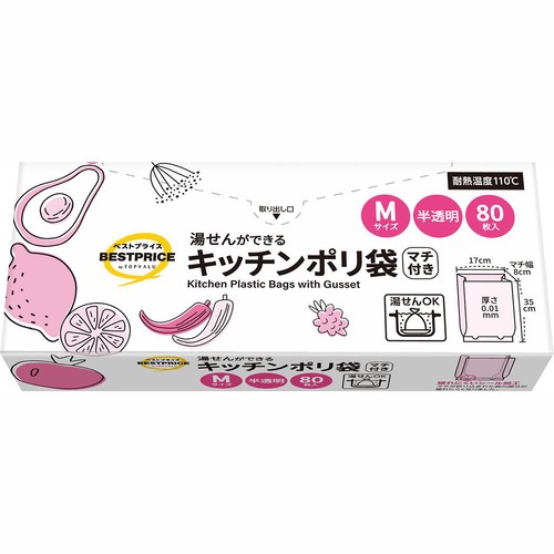 キッチンポリ袋マチ付き M 80枚入 トップバリュベストプライス