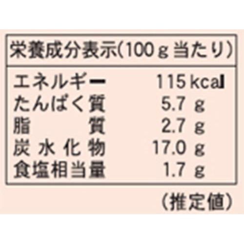 冷凍】 海老が主役のエビチリ 250g Green Beans | グリーンビーンズ by