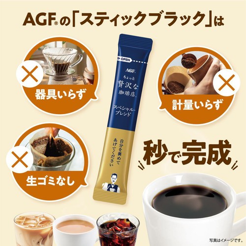 LCC インペリアルブレンドコーヒー 3缶セット（金・銀・青） LCC