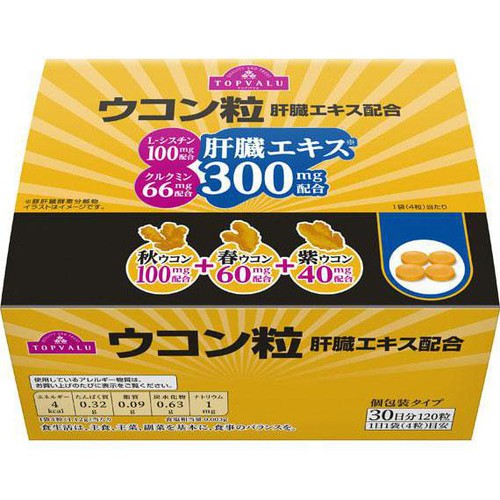 肝臓エキス配合　ウコン粒 30袋 トップバリュ