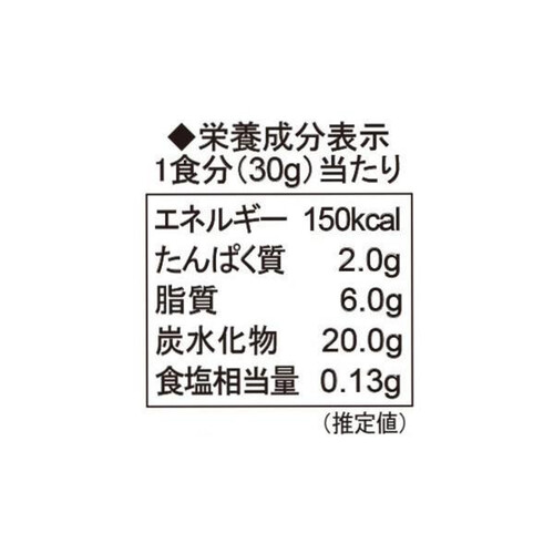 ネイチャーズパース ラブクランチ オーガニックグラノーラ ダークチョコレートマカロン 325g