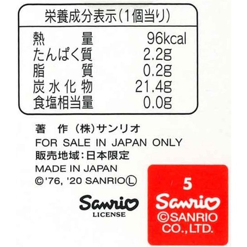 栗庵 風味堂 ハローキティもなかあずき 1個