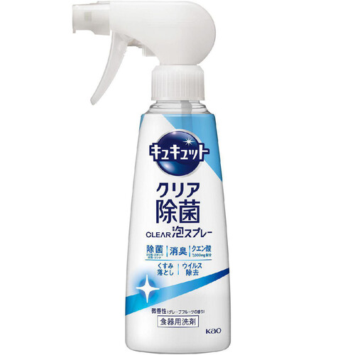 花王 キュキュット クリア除菌 CLEAR泡スプレー 微香性 本体 280ml