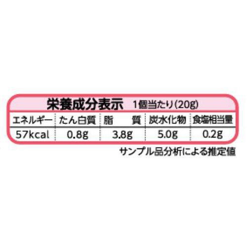 ニチレイ 衣がサクサク牛肉コロッケ【冷凍】 5個入(100g)