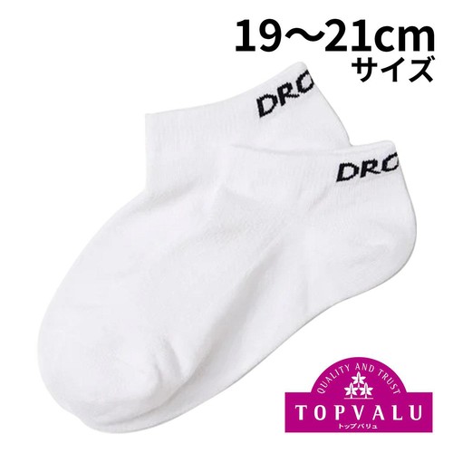 3足よりどり PEACE FIT(ピースフィット)COOL スニーカーインソックス メッシュ無地 ホワイト 19-21cm トップバリュ