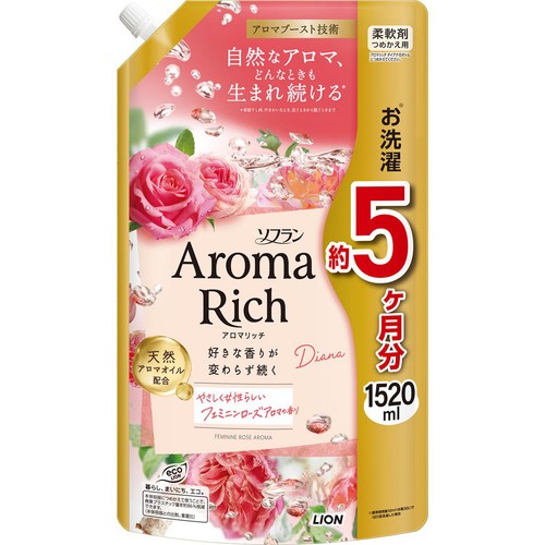 ライオン ソフランアロマリッチ ダイアナ つめかえ用 1520ml