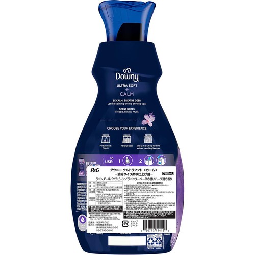 ダウニー 柔軟剤 ダウニーウルトラソフト カーム ラベンダー&バニラビーン 780mL