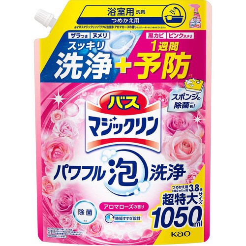 花王 バスマジックリン パワフル泡洗浄 アロマローズの香り つめかえ用 1050ml