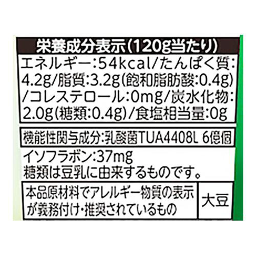 マルサン 豆乳グルト 400g