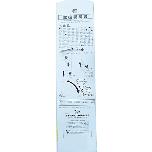 【ペット用】 ドギーマンハヤシ じゃれワンワン! ボール 1個