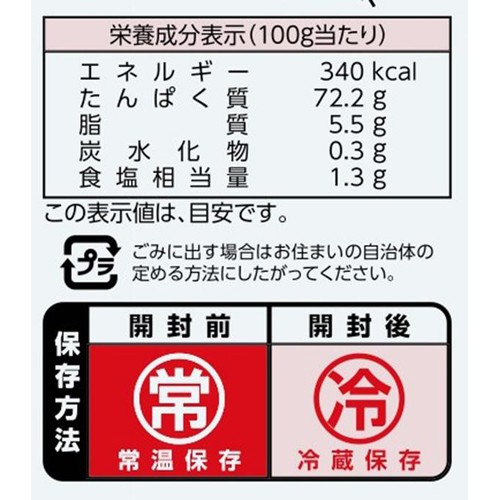 ヤマキ 氷熟厚削り 70g