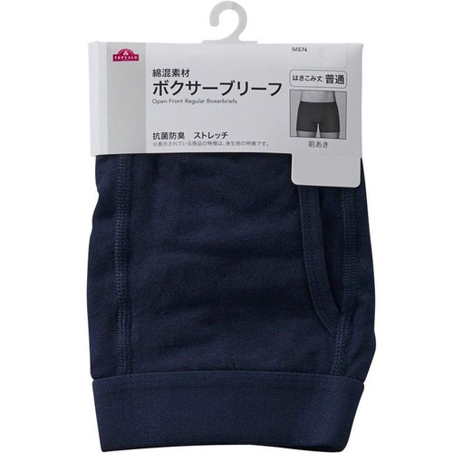 2枚よりどり 普通丈 ボクサーブリーフ 無地 紳士 ネイビー 3XL トップ