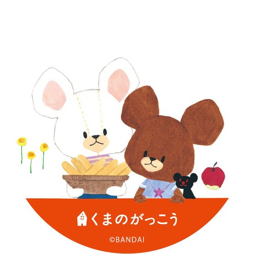 光工業 えほんのじかん そなえるウエハース くまのがっこう リンゴ味  60g (1枚 x 12袋)
