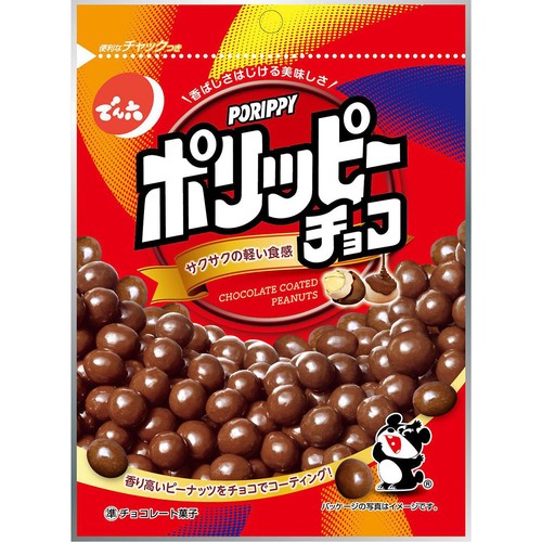 でん六 ポリッピーチョコ 56g
