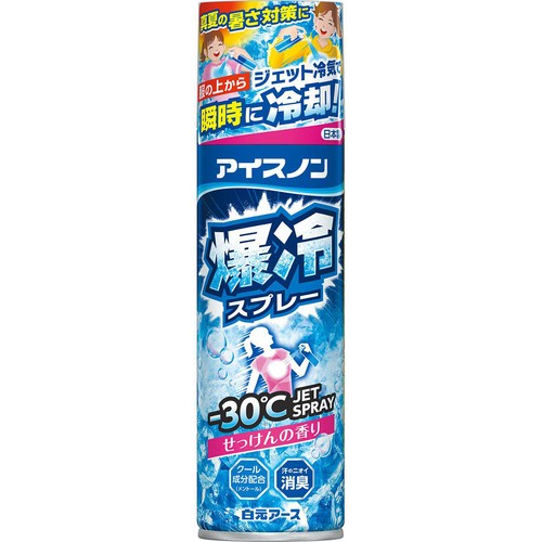 白元アース アイスノン 爆冷スプレー せっけんの香り 330mL