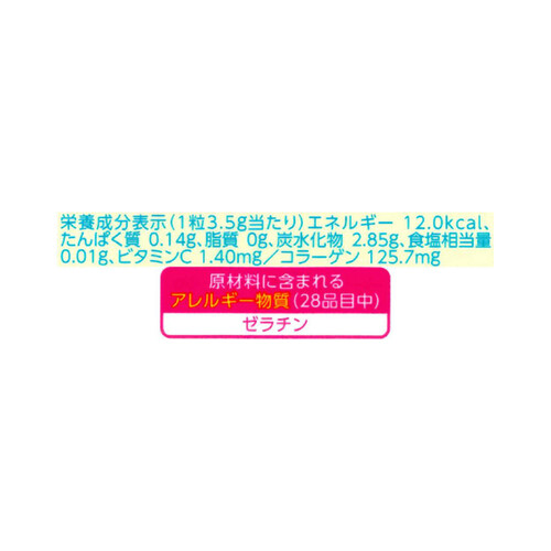 カンロ ピュレグミ 夏色梅ソーダ味 52g