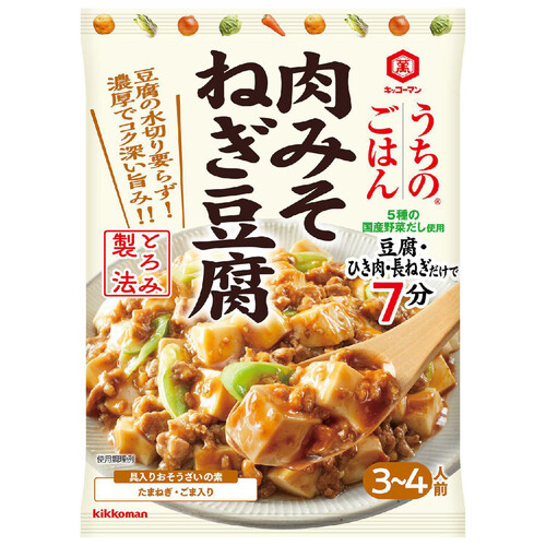 キッコーマン うちのごはん おそうざいの素 肉みそねぎ豆腐 3～4人前 80g