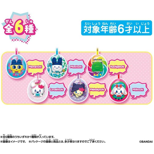 バンダイ Tamagotchi Pop! 6才以上