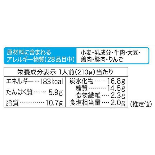 大塚食品 銀座ろくさん亭 料亭のまかないカレー 210g