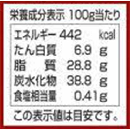 味の素 プチフォンダンショコラ【冷凍】 6個入(300g)