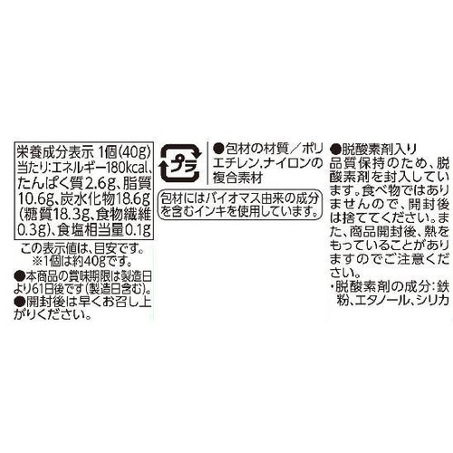 ふんわり焼き上げたバウムクーヘン 1個 トップバリュベストプライス