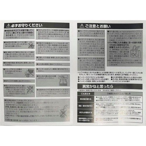 パール金属 カフェマグ セラミックマグボトル アイボリー 500ml