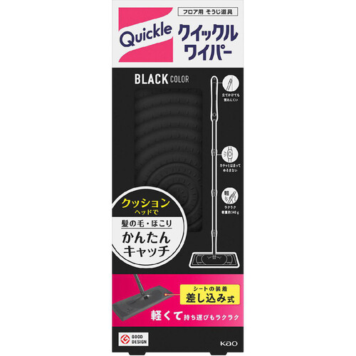 花王 クイックルワイパーブラック本体 1組