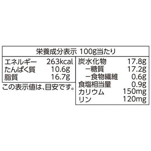 ロースとんかつ【冷凍】 2枚入(200g) トップバリュベストプライス
