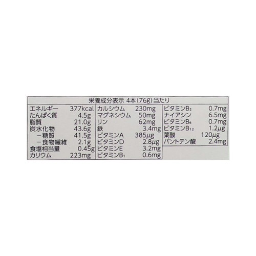 スウィーフィー ライトミールブロック チョコ味＜ボール＞ 4本入 x 10個