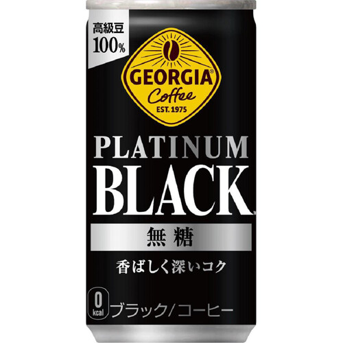 コカ・コーラ ジョージア プラチナムブラック 185g