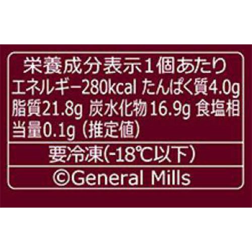 ハーゲンダッツ クランチバー バニラチョコレートマカデミア 80ml