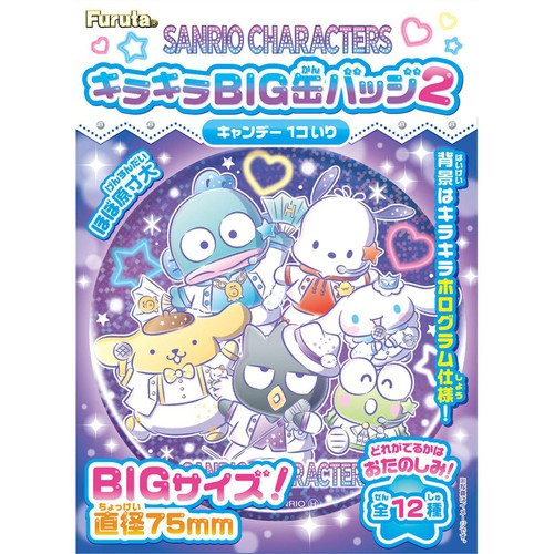 ちゃお big 缶バッジ 探偵社】BIG缶バッジ - コナン探偵社オンラインストア
