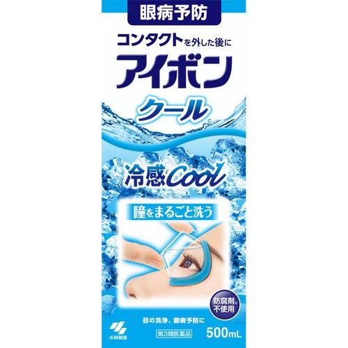 【第3類医薬品】アイボンクール 500ml
