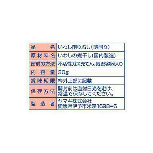 ヤマキ 元気一番 にぼしだけよ 30g