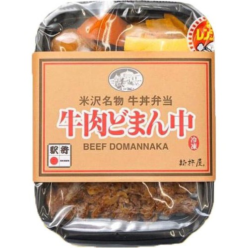 【冷凍】駅弁屋祭 牛肉どまん中 1人前