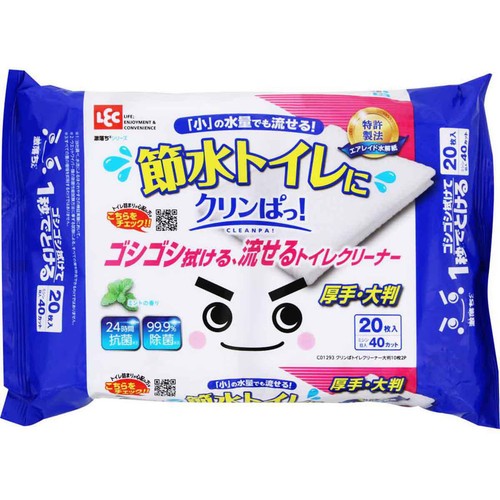 レック クリンぱトイレクリーナー大判 20枚入