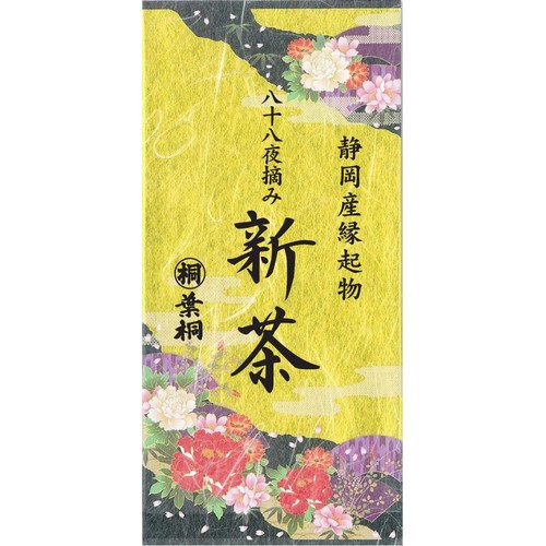 葉桐 八十八夜摘み 静岡縁起物新茶 80g Green Beans | グリーン