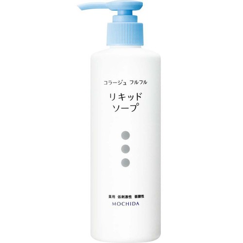 持田ヘルスケア コラージュ フルフル リキッドソープ ボトル 250mL