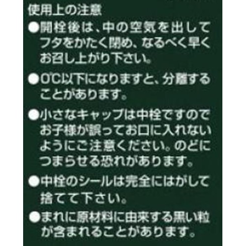 アレフ びっくりドンキー マヨネーズタイプ 300g