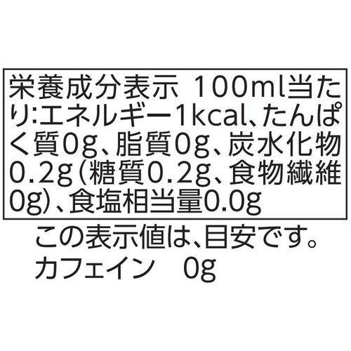 fun fun smile 赤ちゃんの麦茶 1カ月頃から 500ml トップバリュ