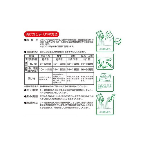 コーセーフーズ 三五八 600g