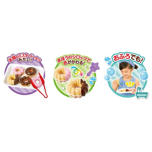 パイロット かえちゃOh!!まほうのミスタードーナツ 3歳以上