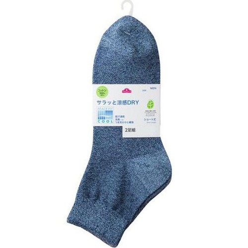 PEACE FIT(ピースフィット)COOL 鹿の子無地ショート丈ソックス 2足組 アソート 27ー29cm トップバリュ