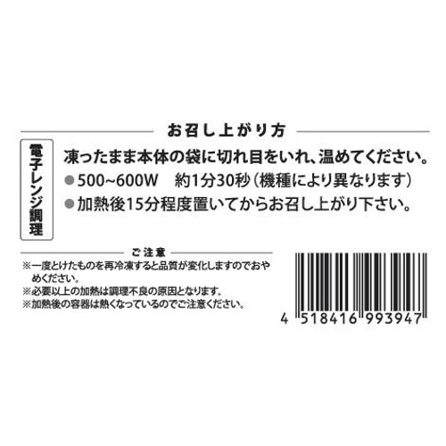 【冷凍】京樽 彩りいなり  6個 (185g)