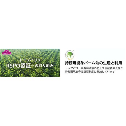 ヌードルフィット しょうゆ味 58g トップバリュベストプライス