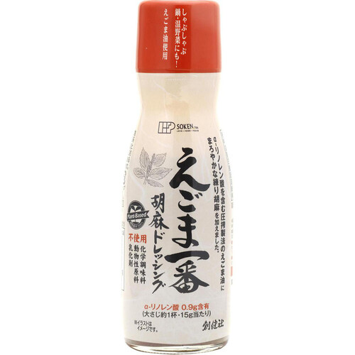 創健社 えごま一番胡麻ドレッシング 150ml